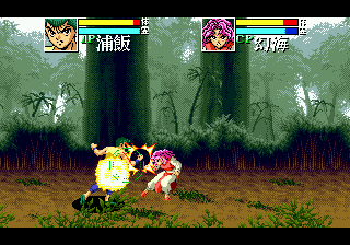 Yu Yu Hakusho: Makyo Toitsusen screenshot 3 for Sega Mega Drive